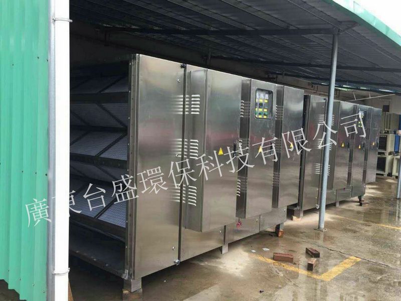 等離子UV光解除臭淨化器