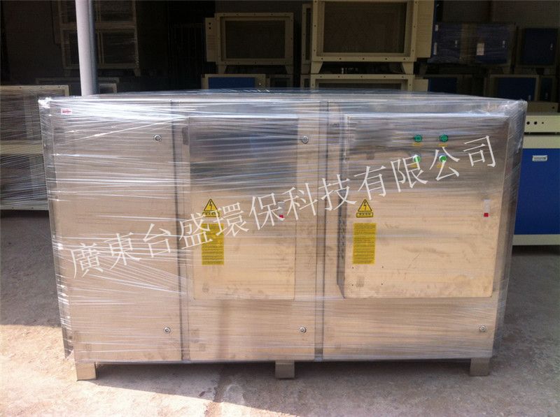 等離子UV光解除臭淨化器