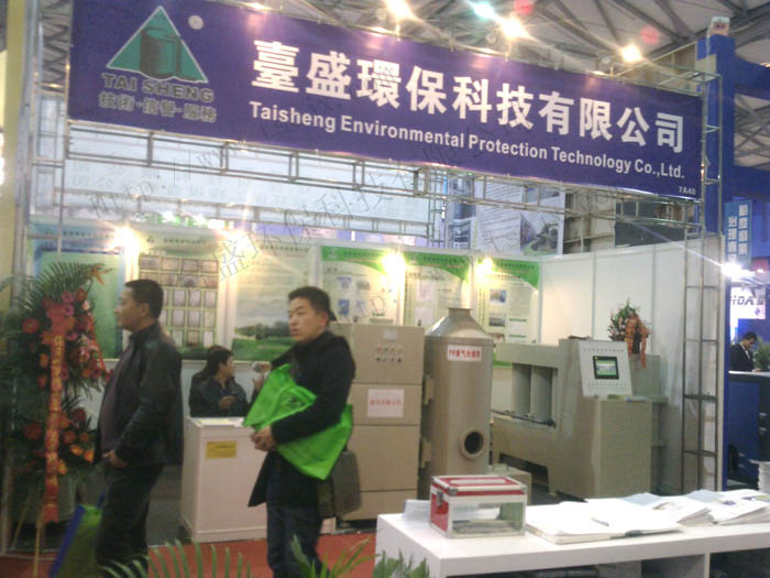 第二十屆中(zhōng)國(guó)國(guó)際電(diàn)子電(diàn)路展覽會