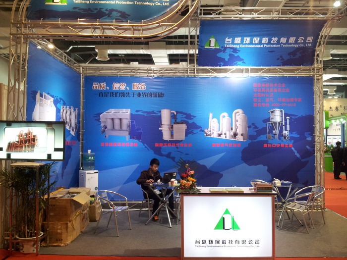 鄙司已經參加2013第二十二屆中(zhōng)國(guó)國(guó)際電(diàn)子電(diàn)路展覽會