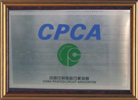 CPCA證書